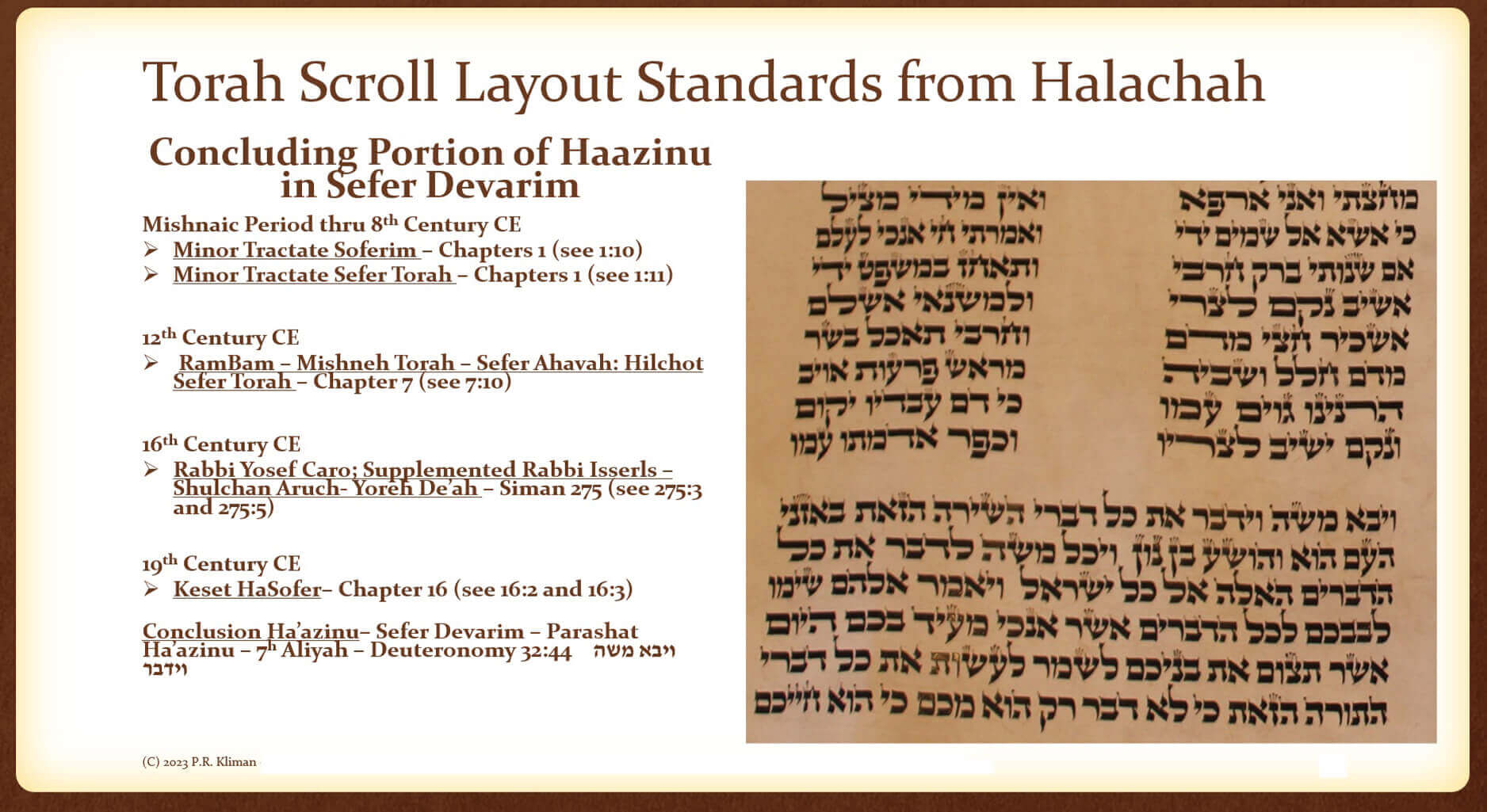 Halachah Ha-azinu